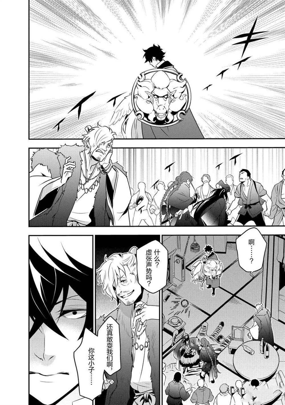 第71话 试看版