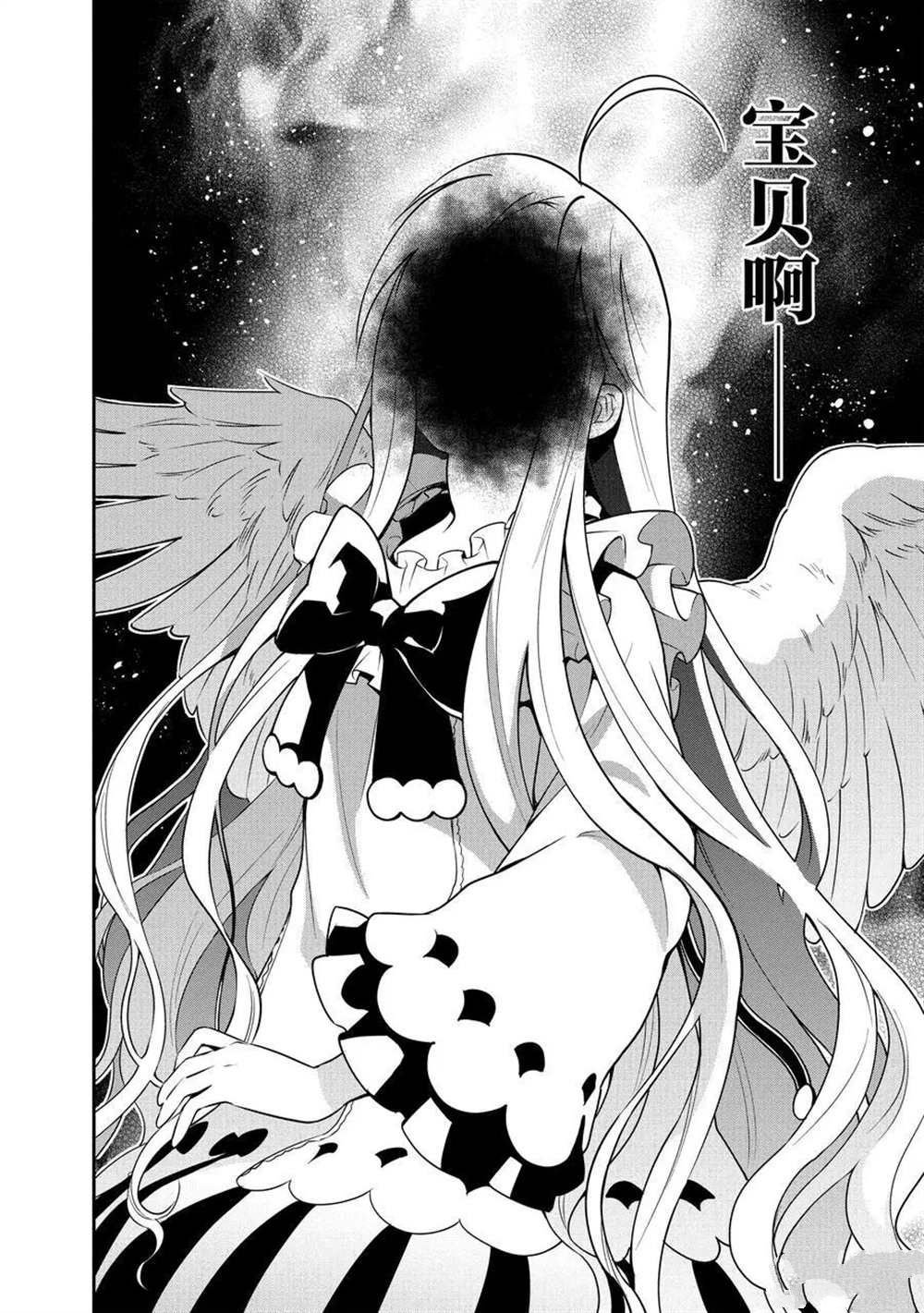 第72话 试看版