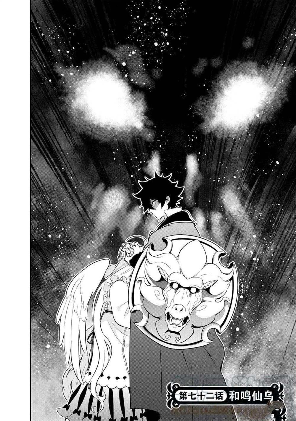 第72话 试看版