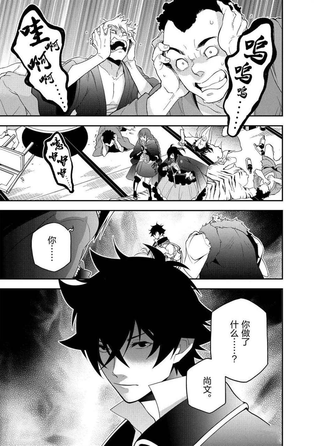 第72话 试看版
