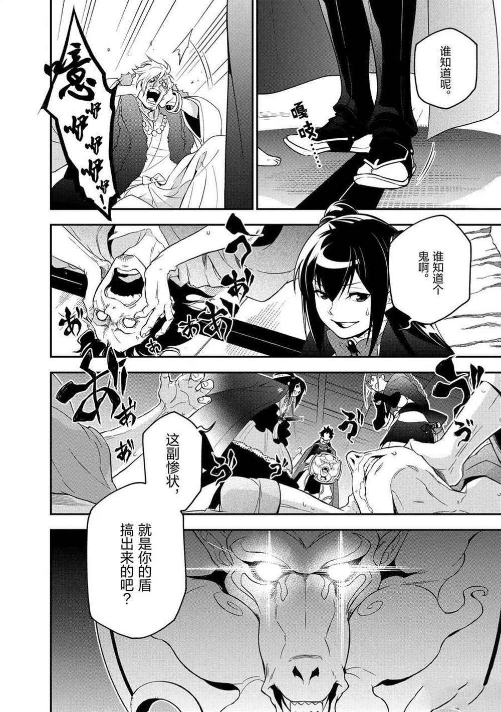 第72话 试看版