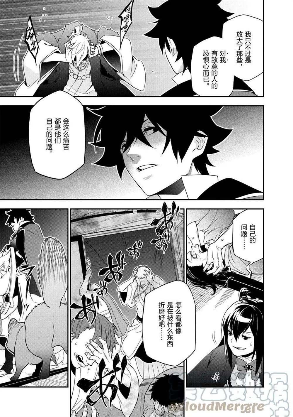 第72话 试看版