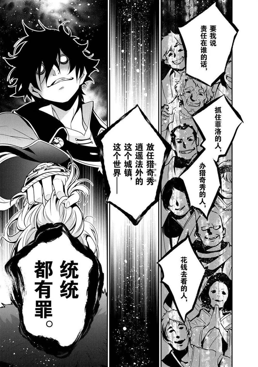 第72话 试看版