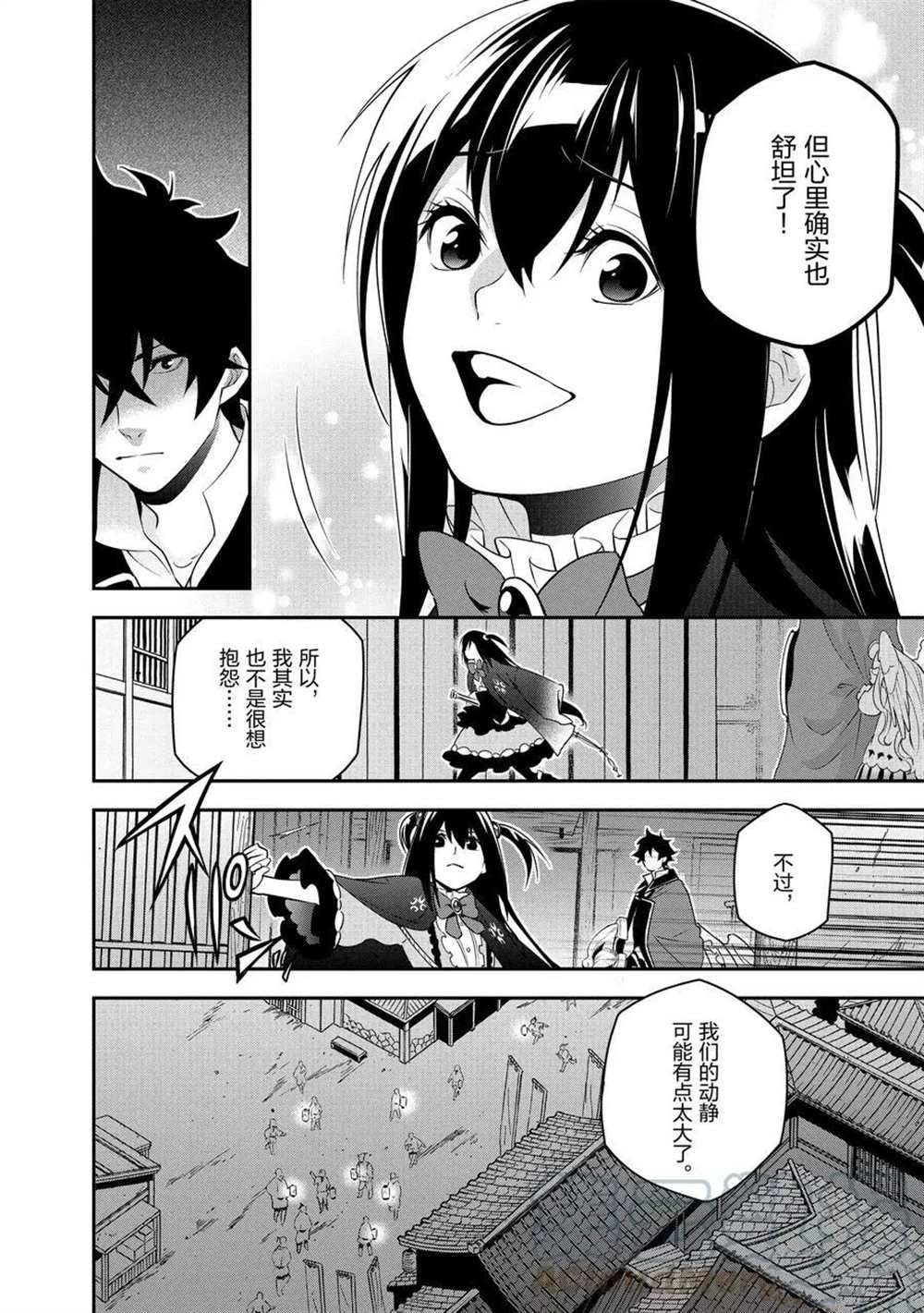 第72话 试看版
