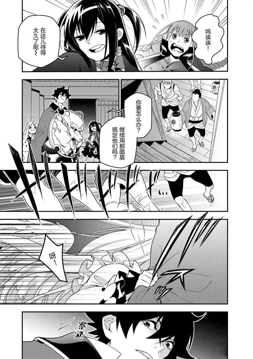 第72话 试看版
