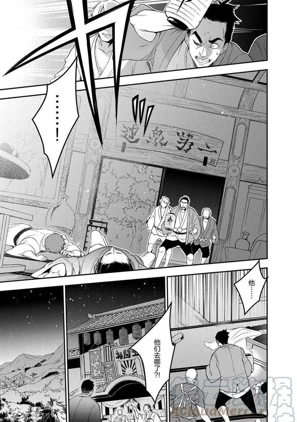 第72话 试看版