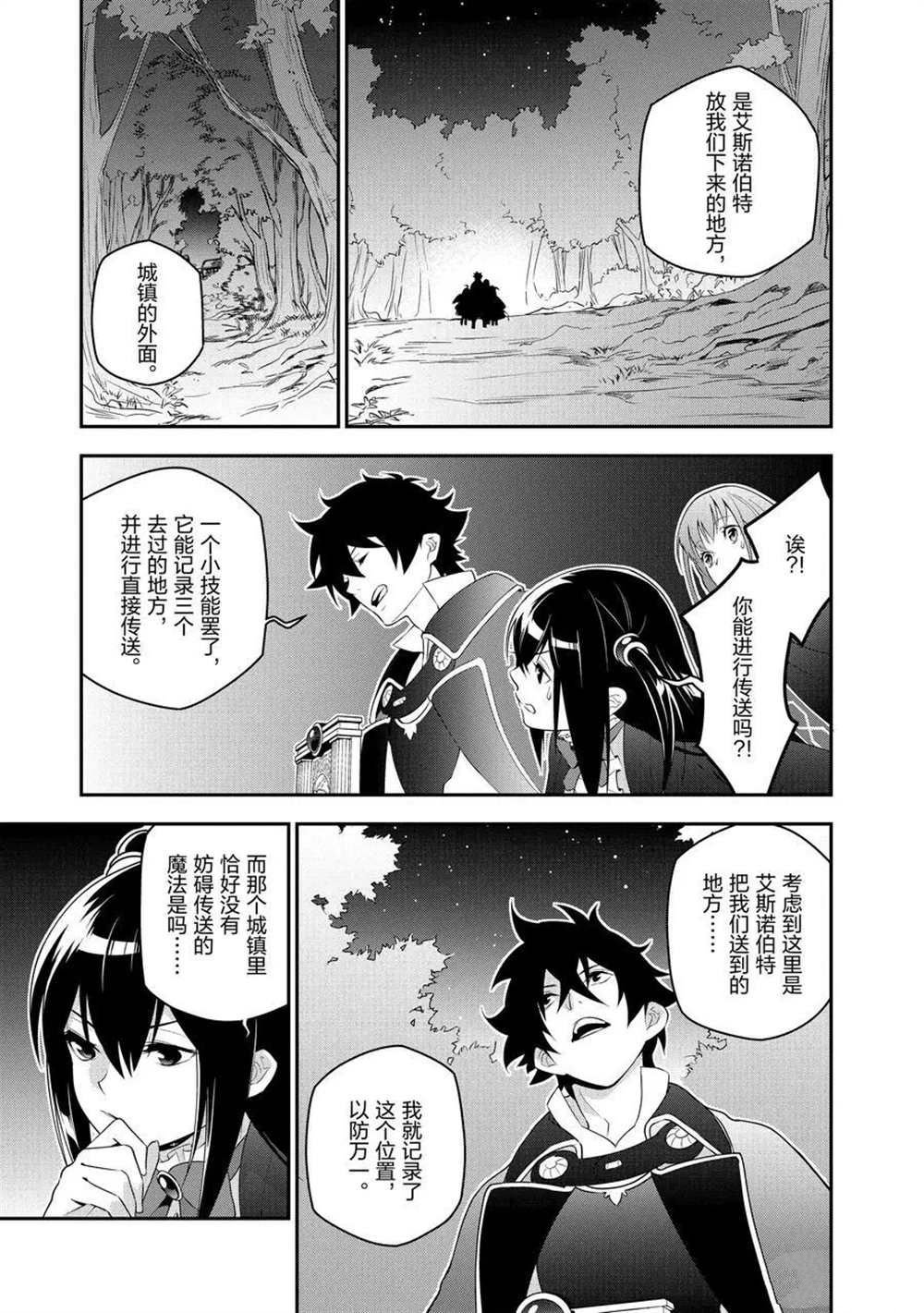 第72话 试看版
