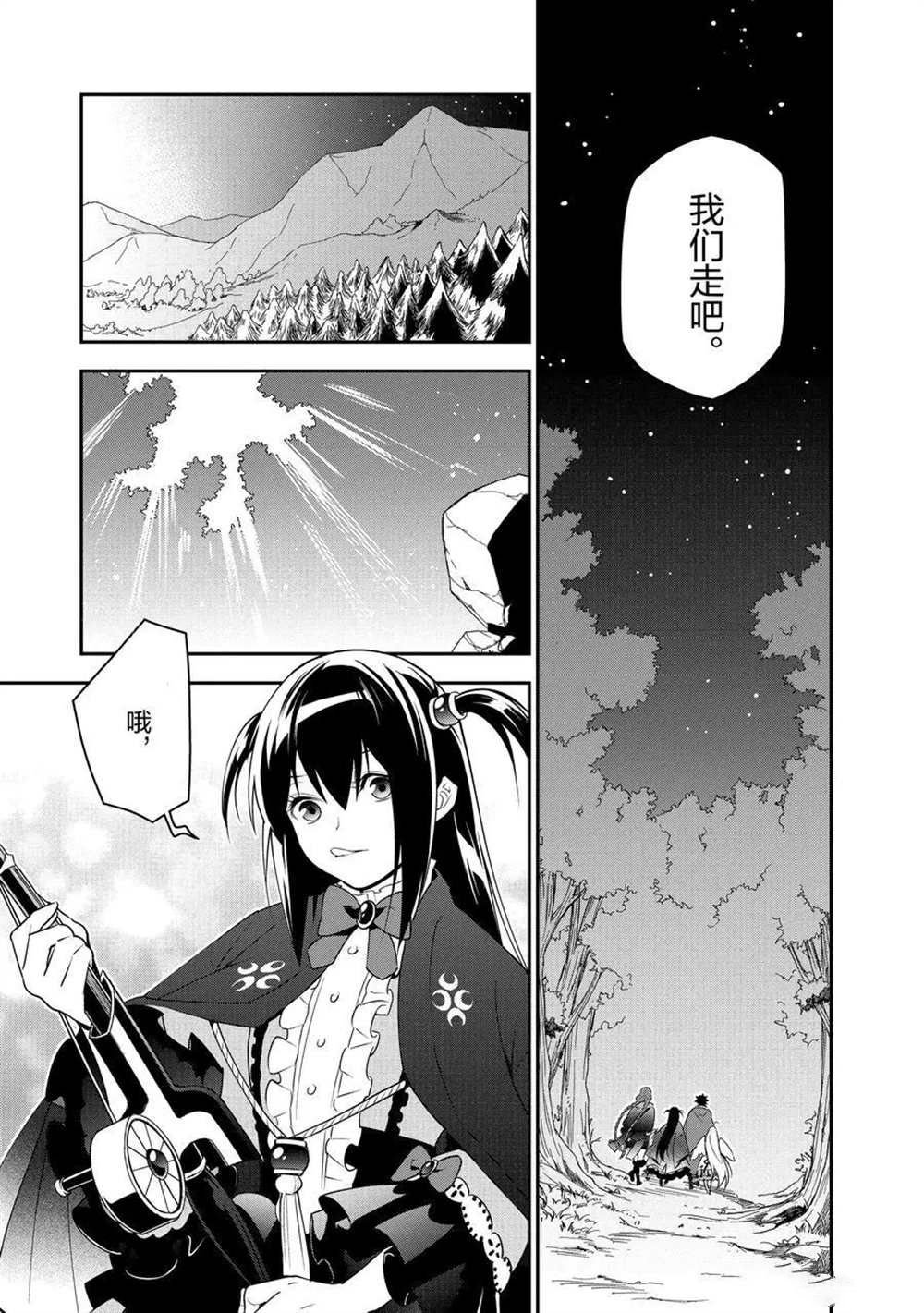 第72话 试看版