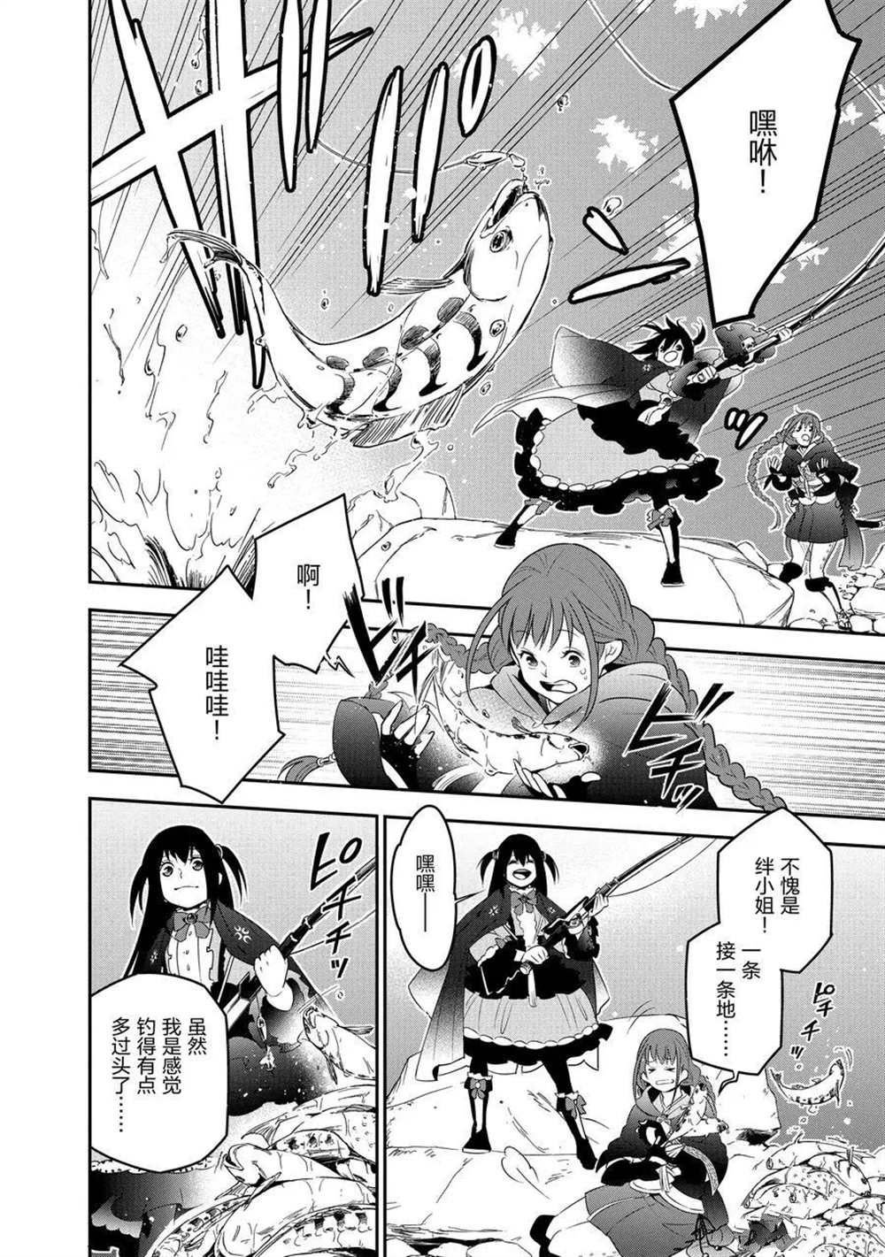 第72话 试看版