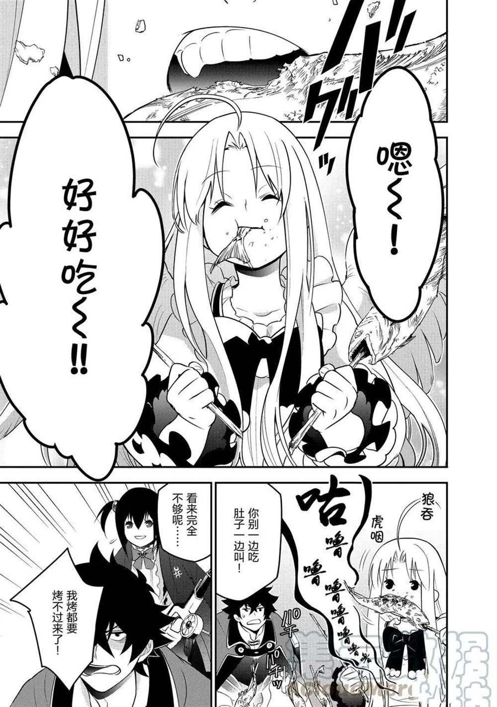 第72话 试看版
