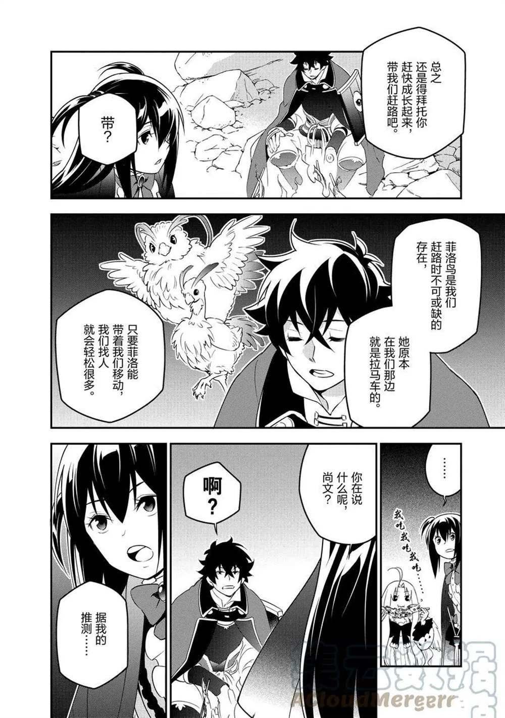 第72话 试看版
