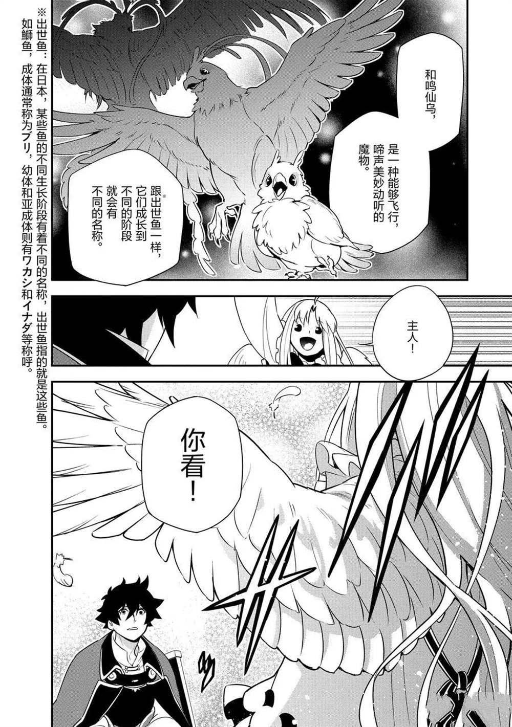 第72话 试看版