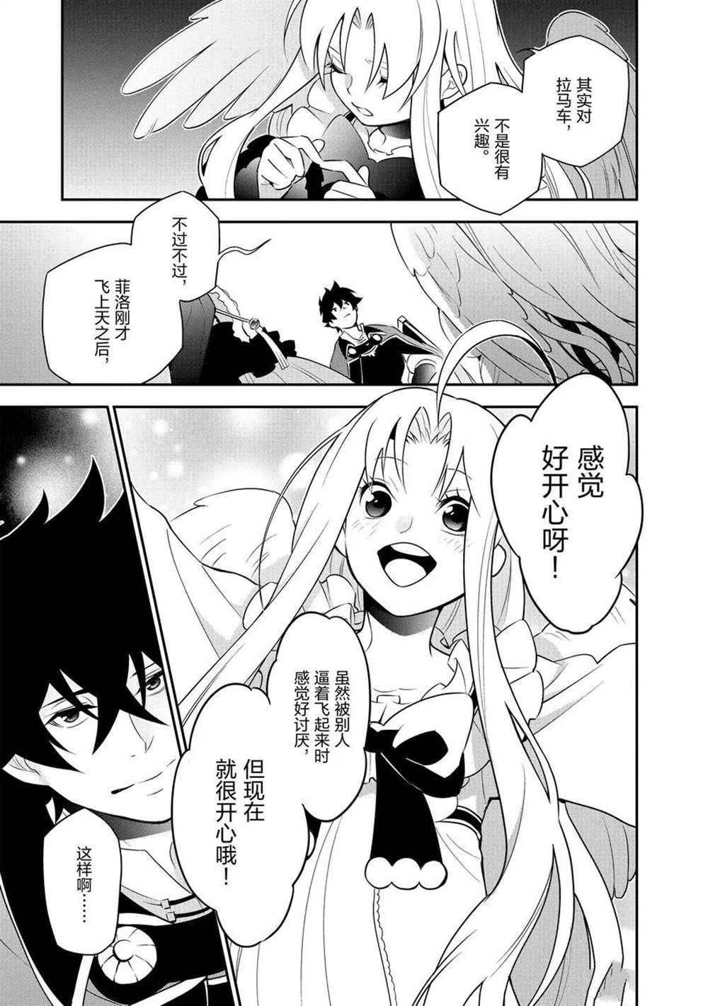 第72话 试看版