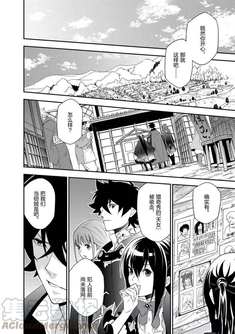 第72话 试看版