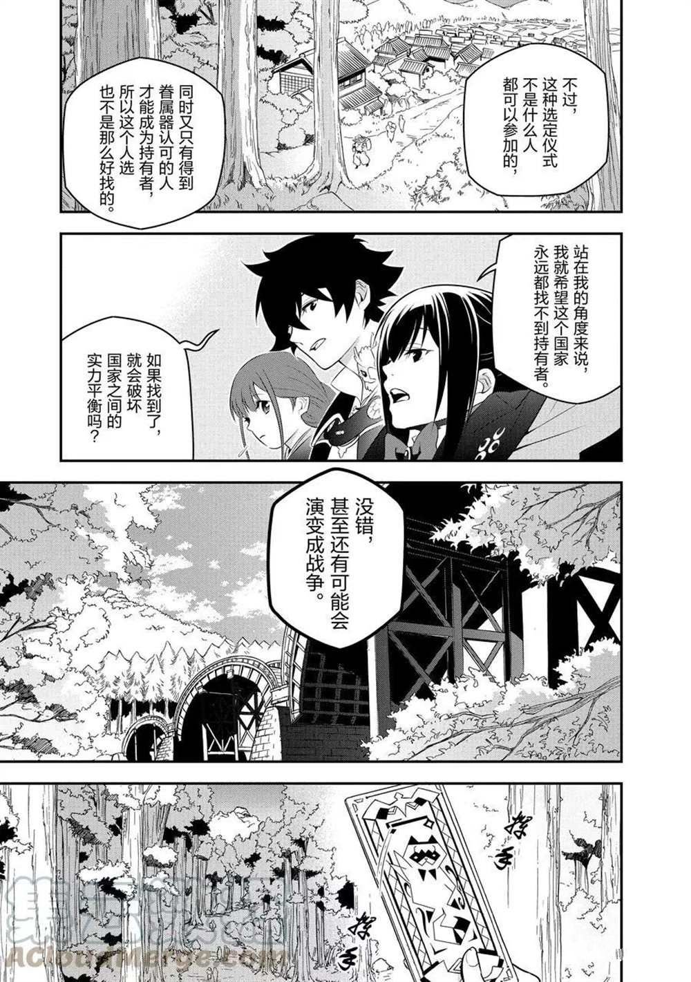 第72话 试看版