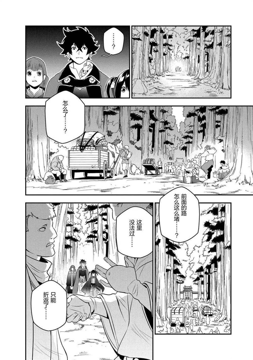 第72话 试看版