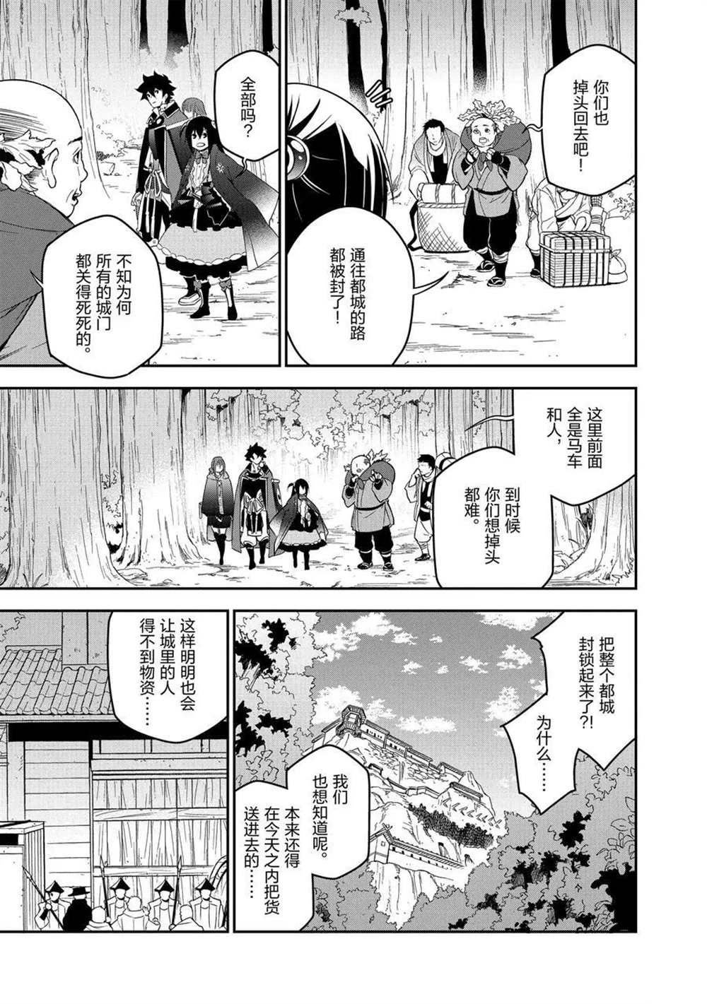 第72话 试看版