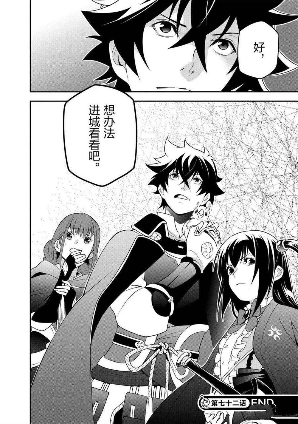 第72话 试看版