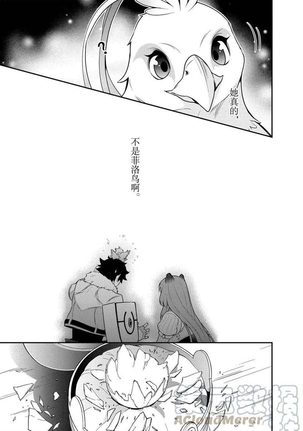 第73话 试看版