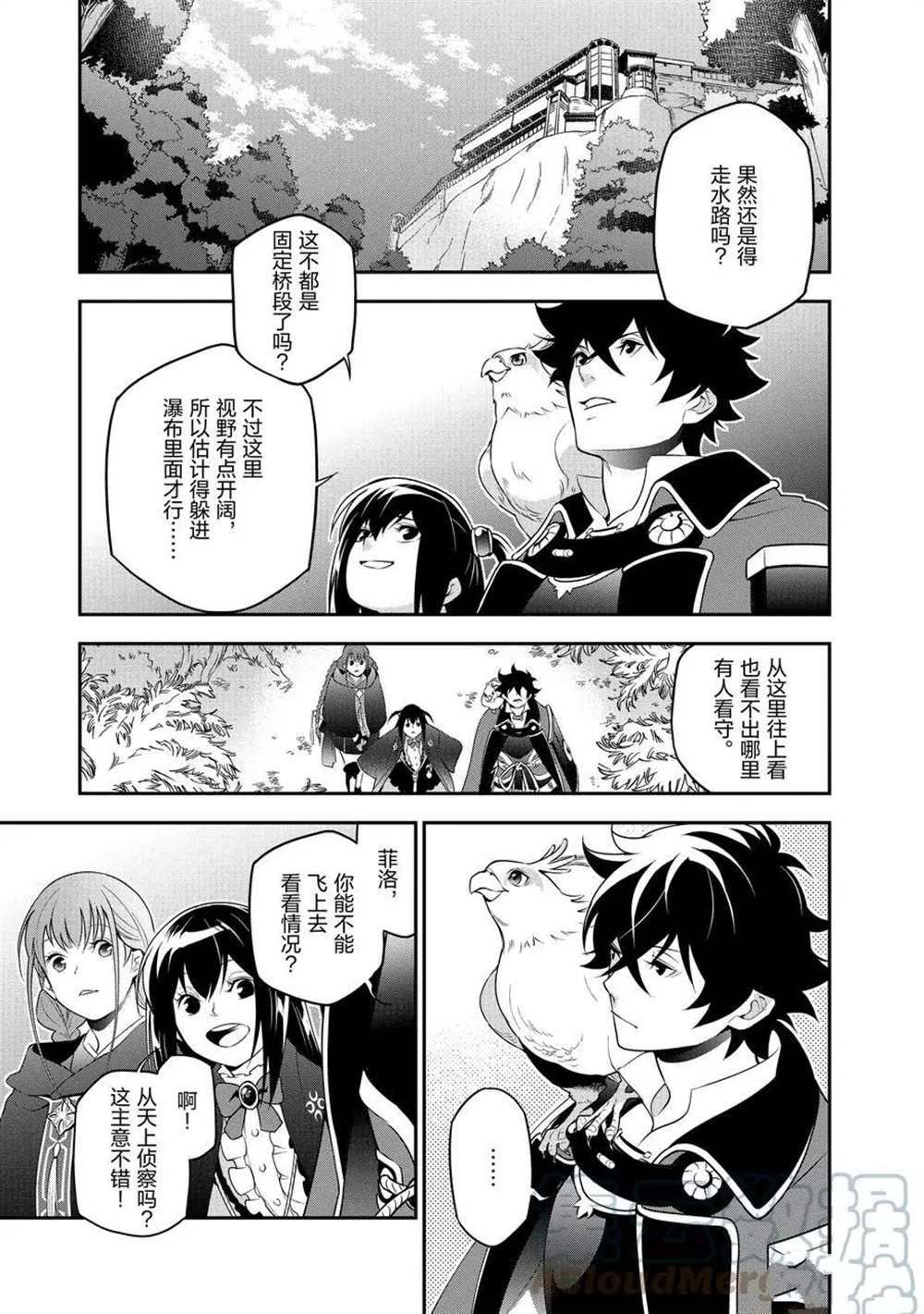 第73话 试看版
