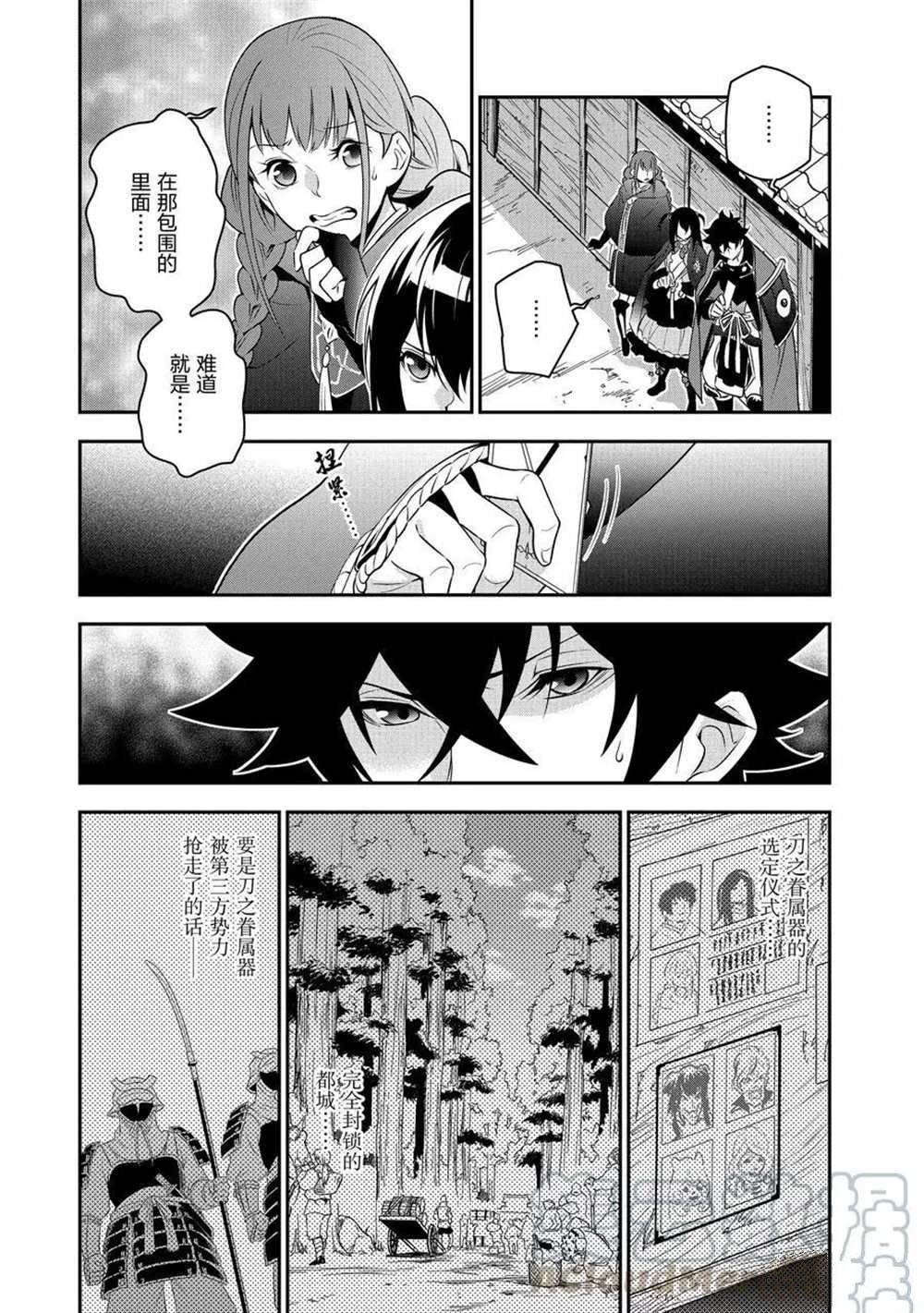 第73话 试看版