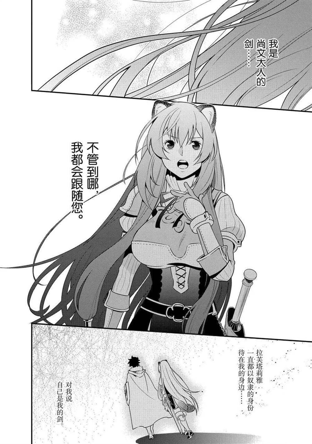 第73话 试看版