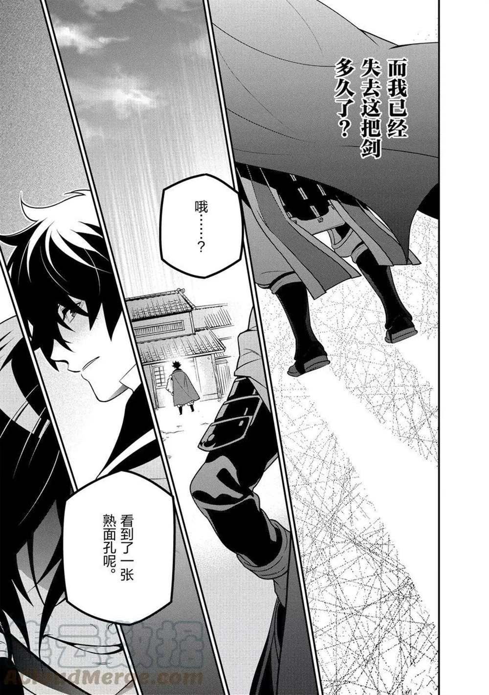 第73话 试看版