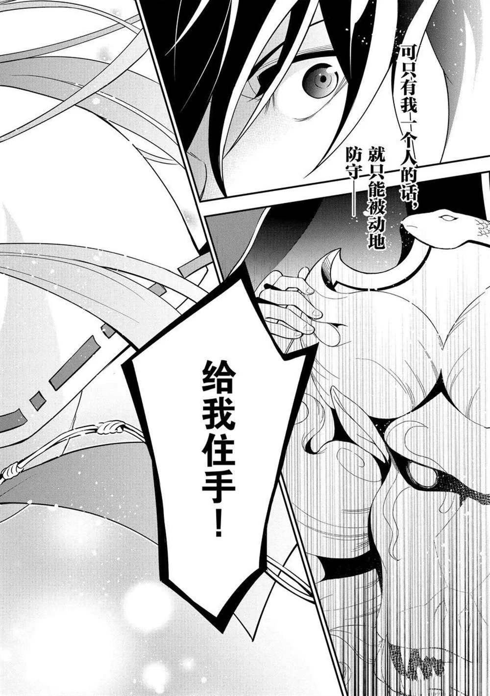 第73话 试看版
