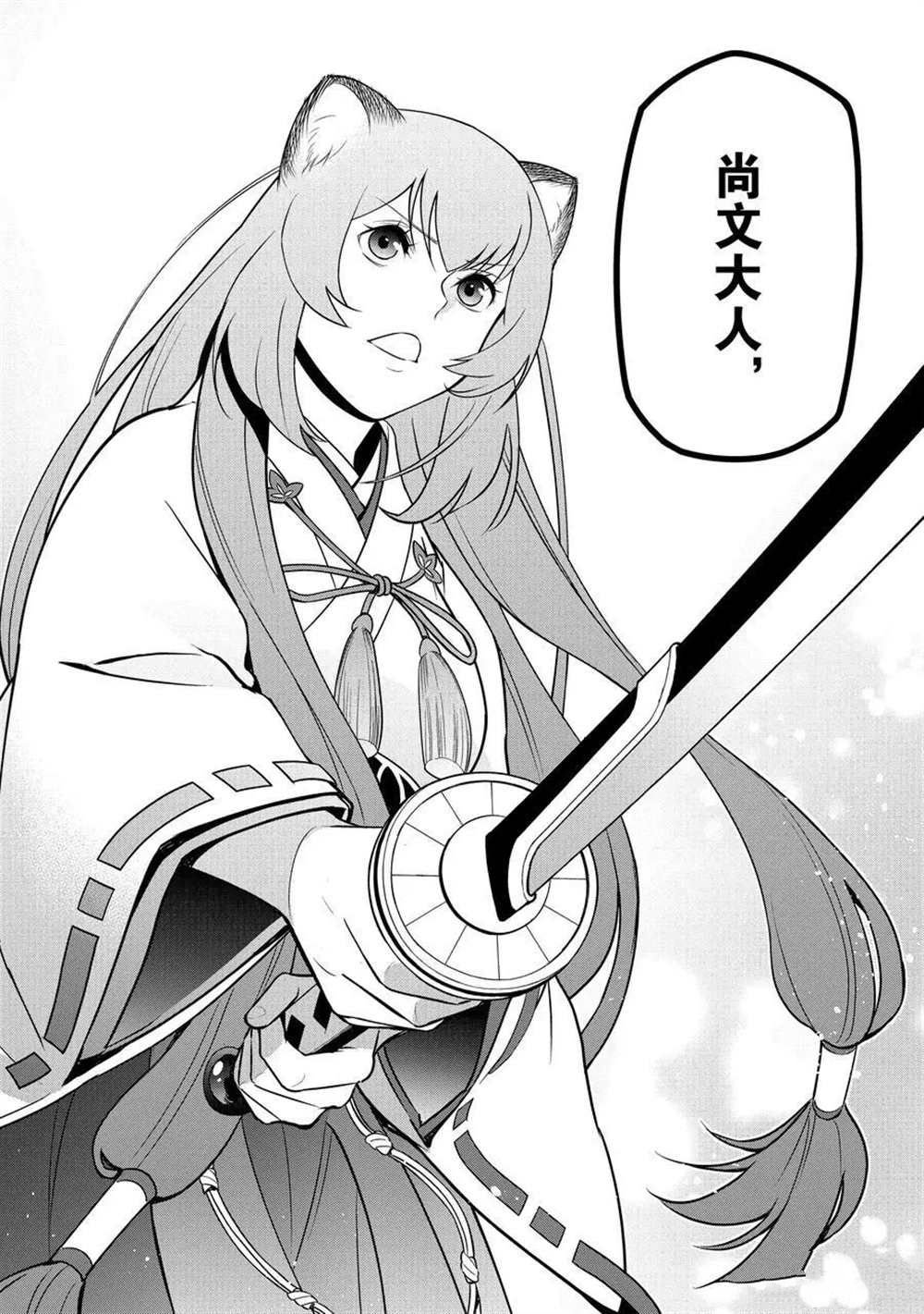 第73话 试看版
