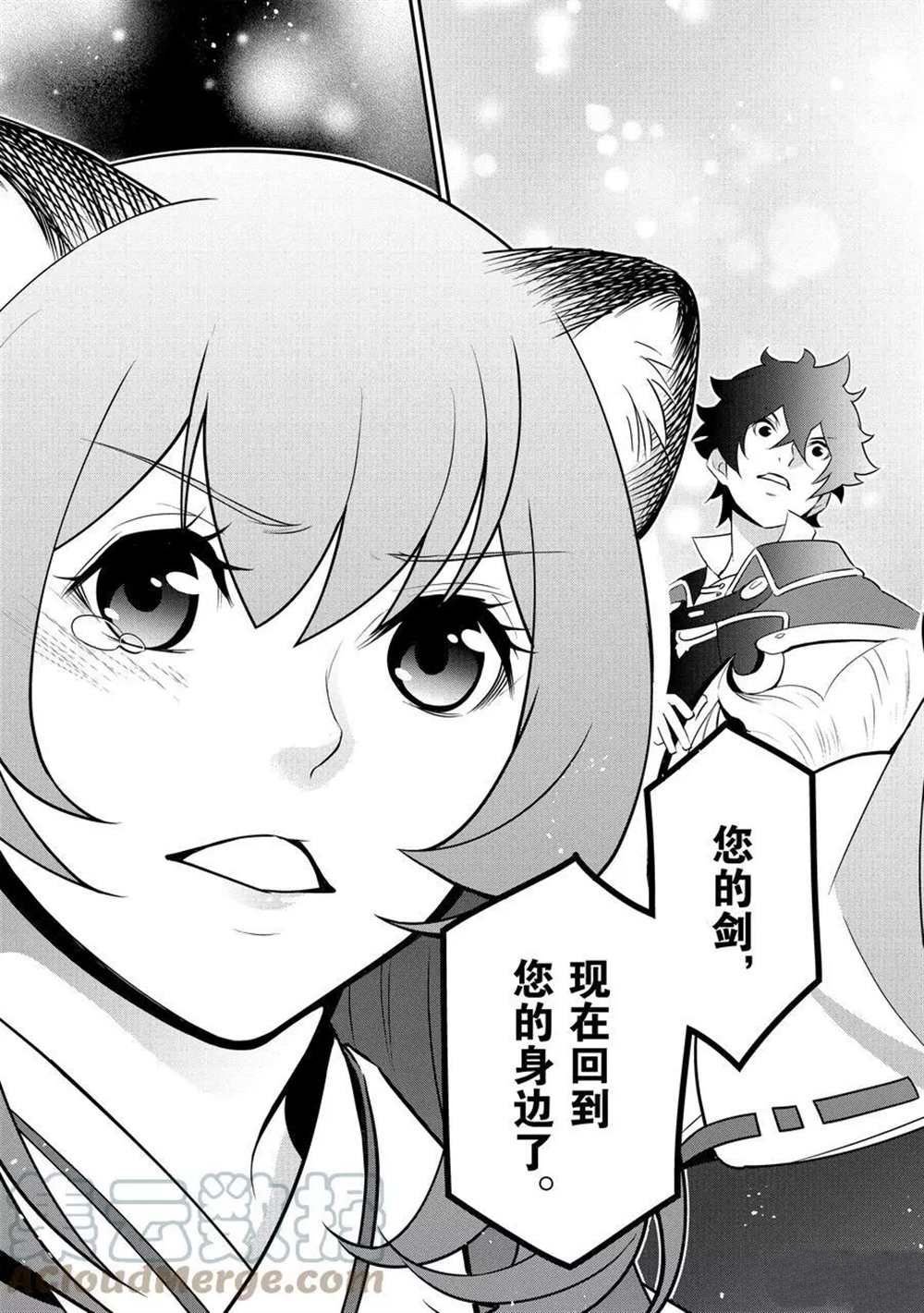 第73话 试看版