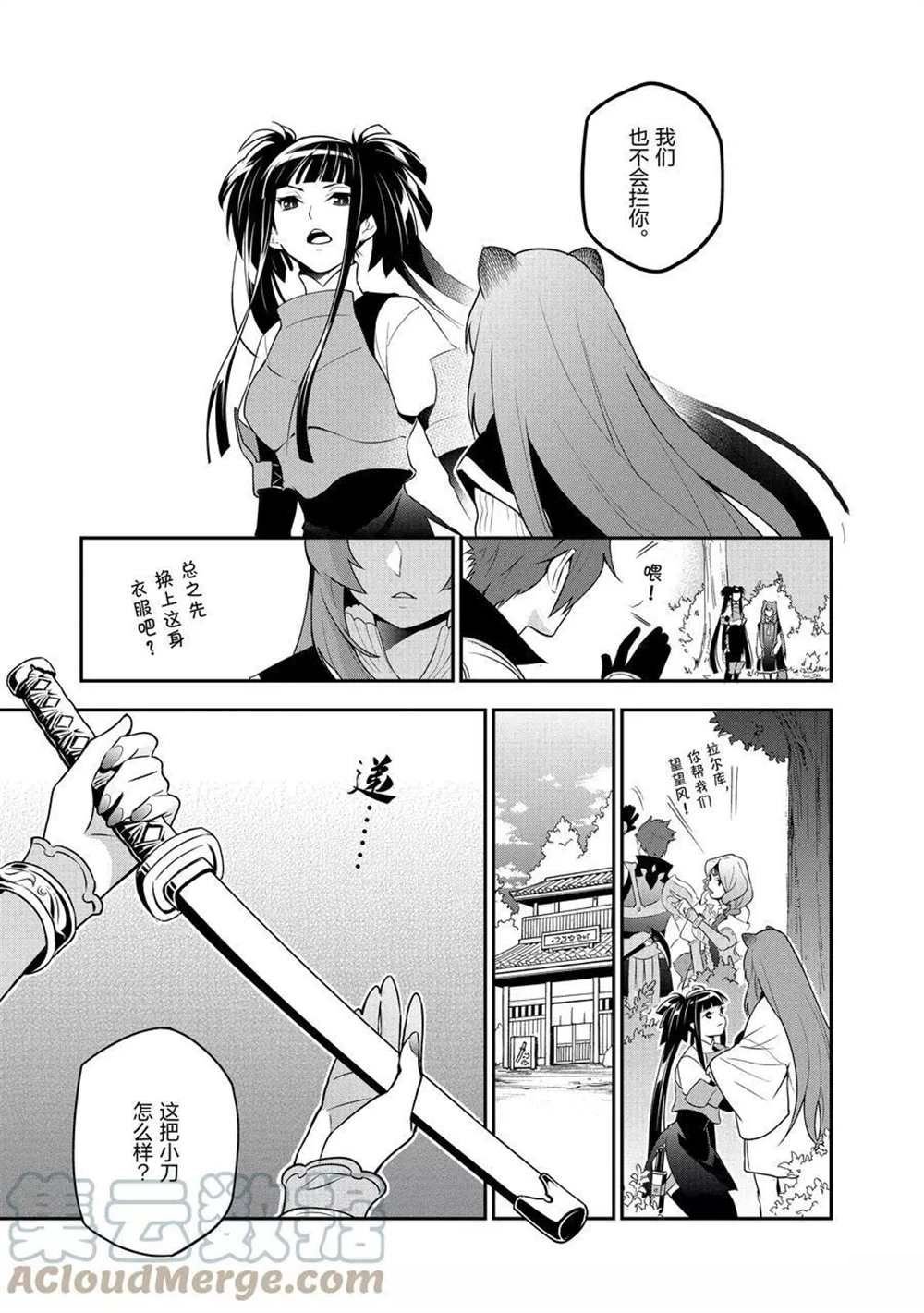 第74话 试看版