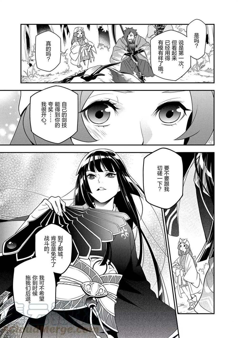 第74话 试看版