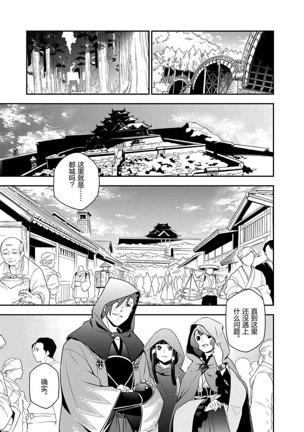 第74话 试看版