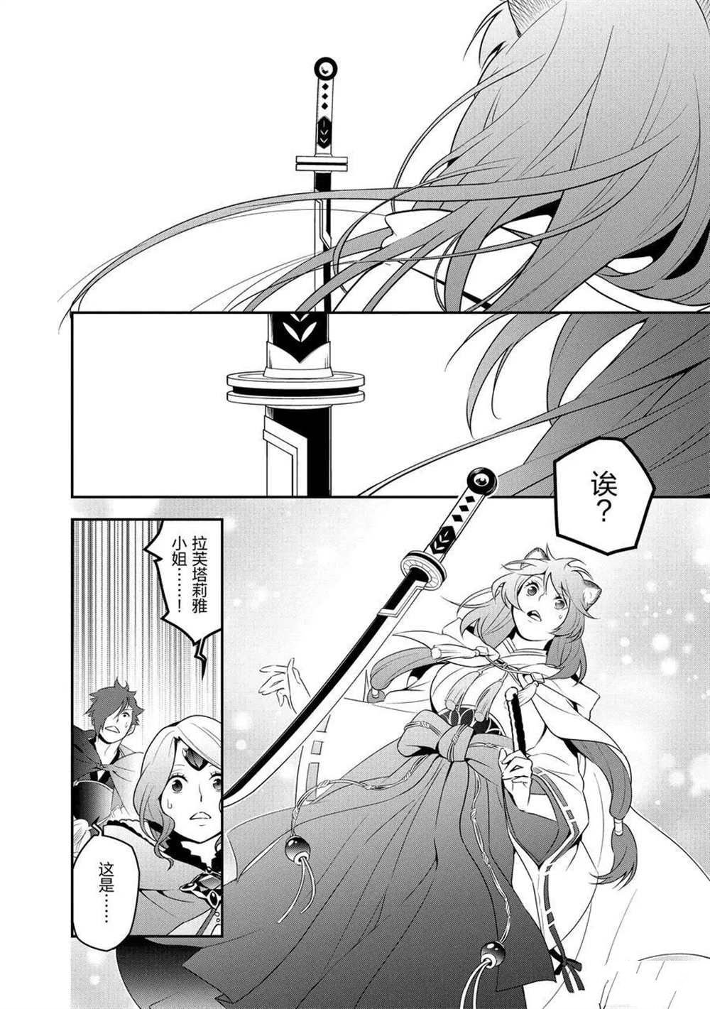 第74话 试看版