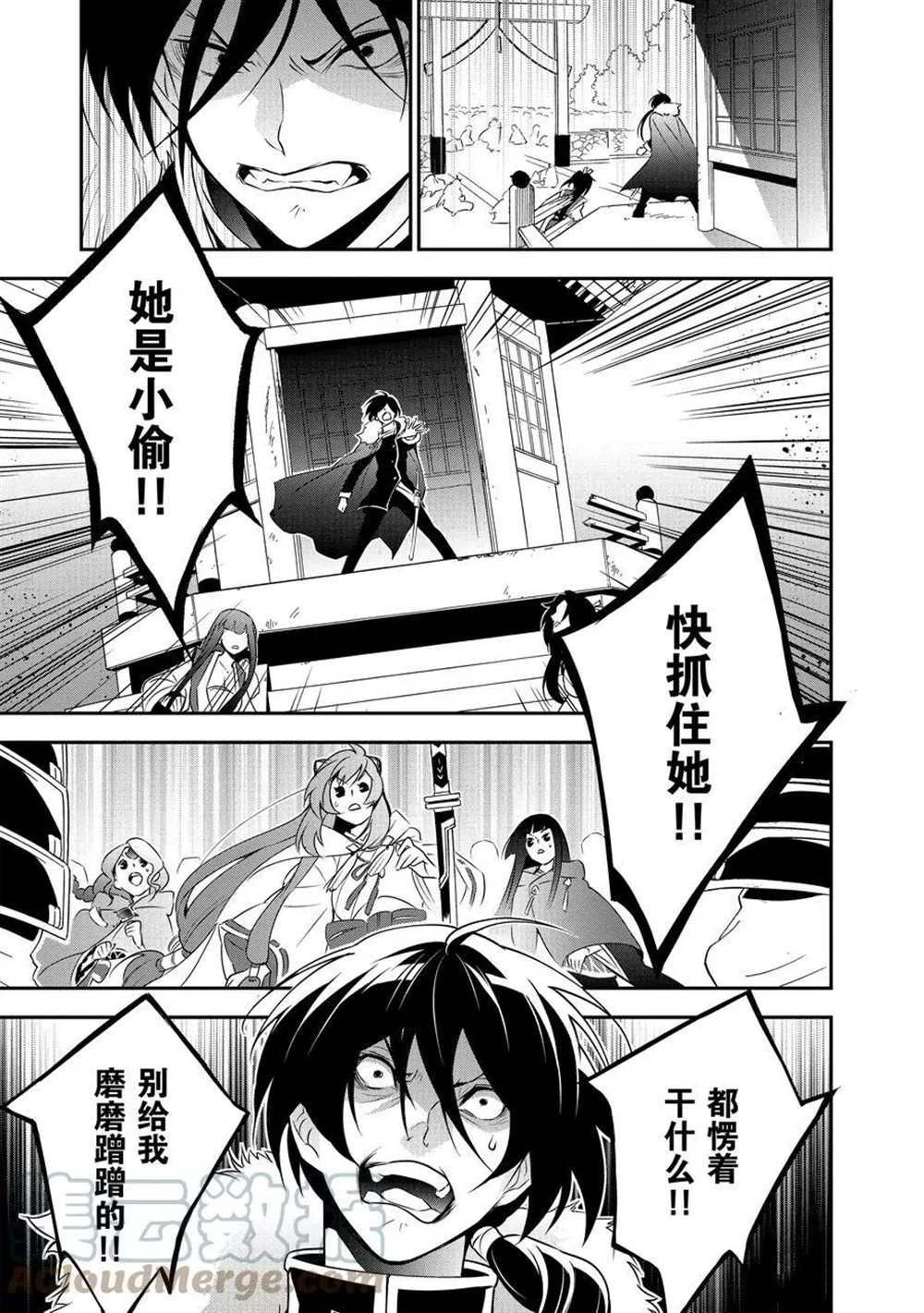 第74话 试看版