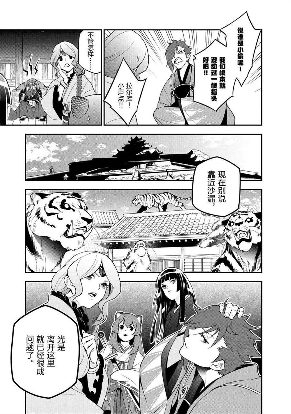 第74话 试看版