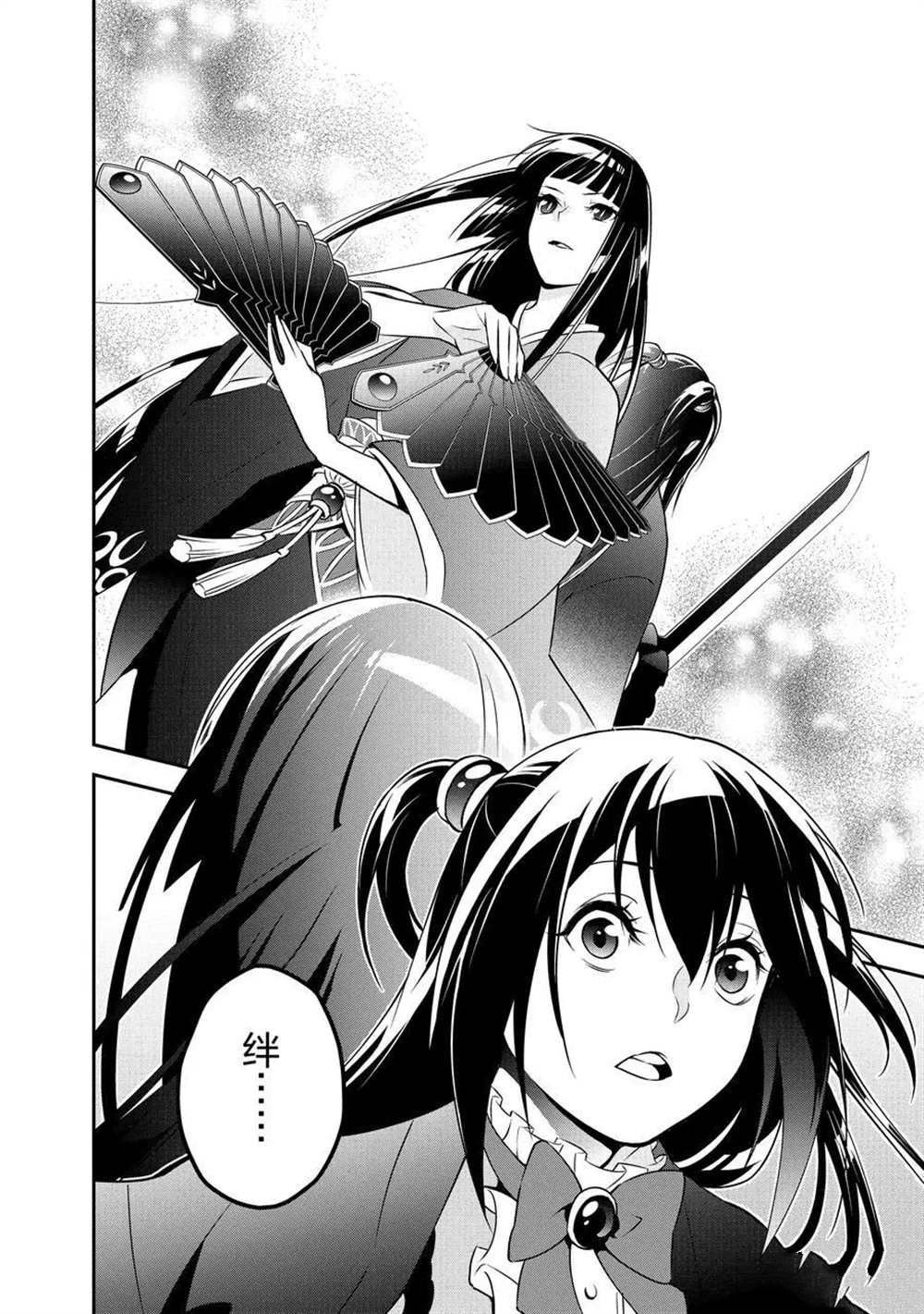 第74话 试看版