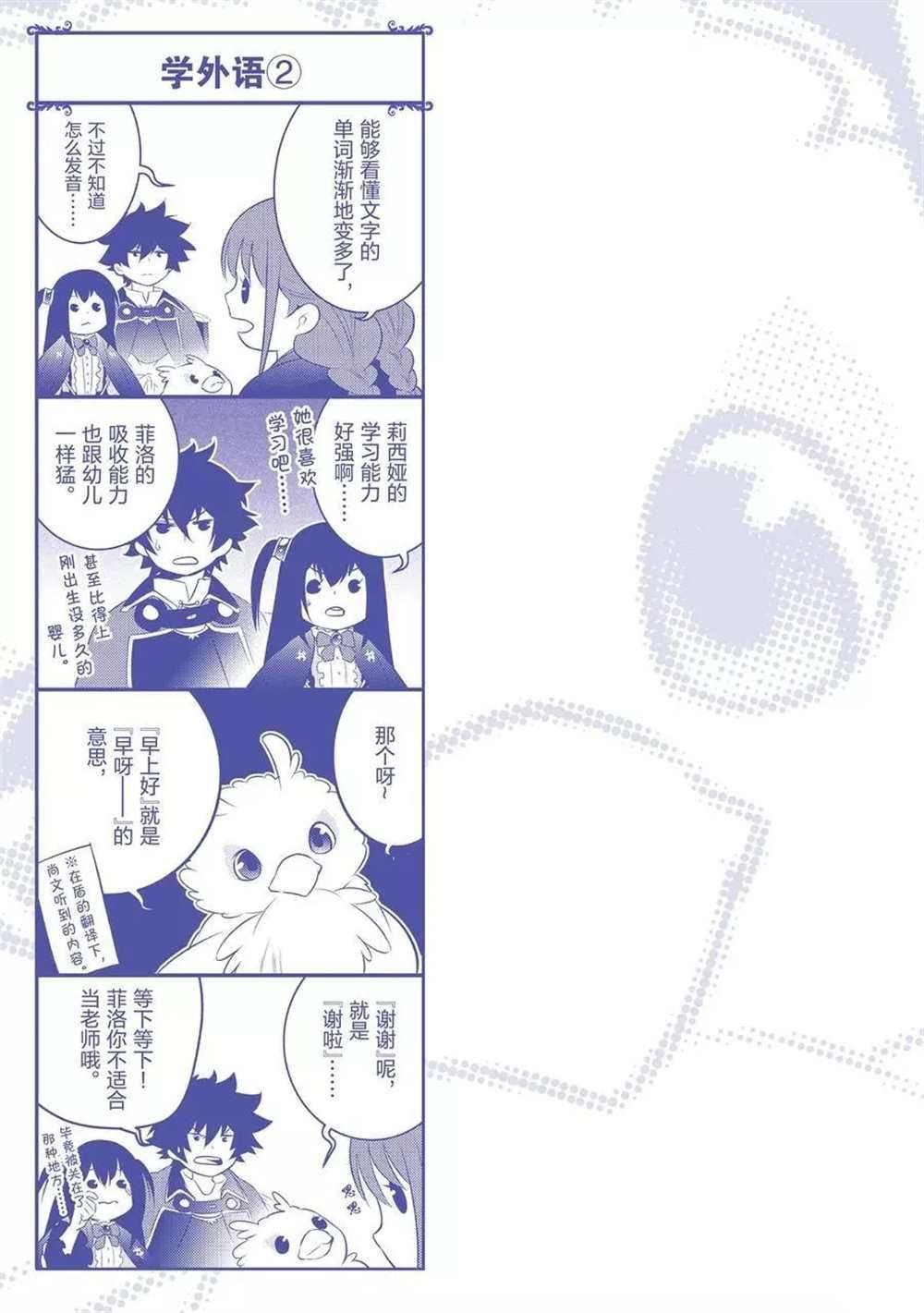 第74话 试看版