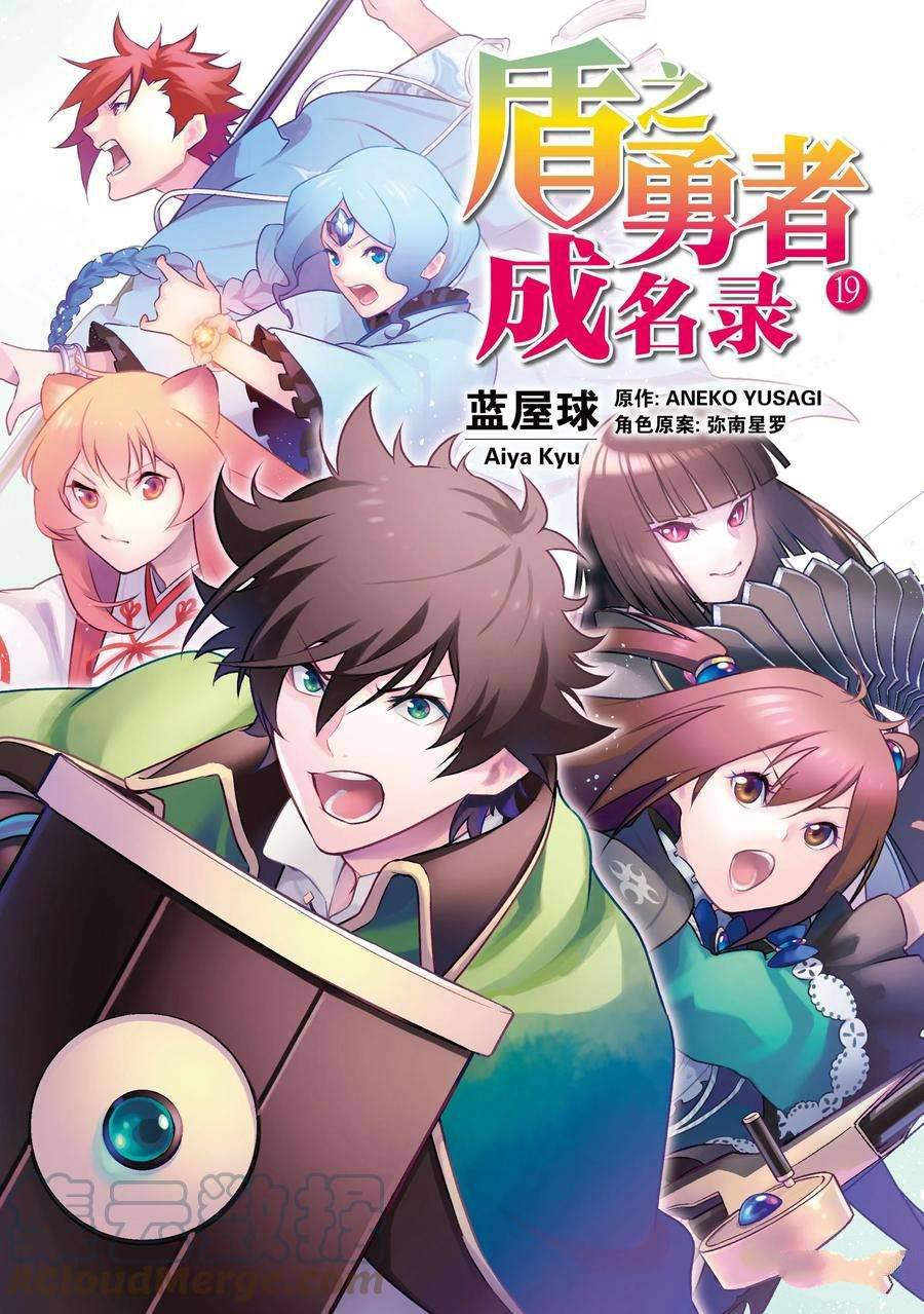 第75话 试看版