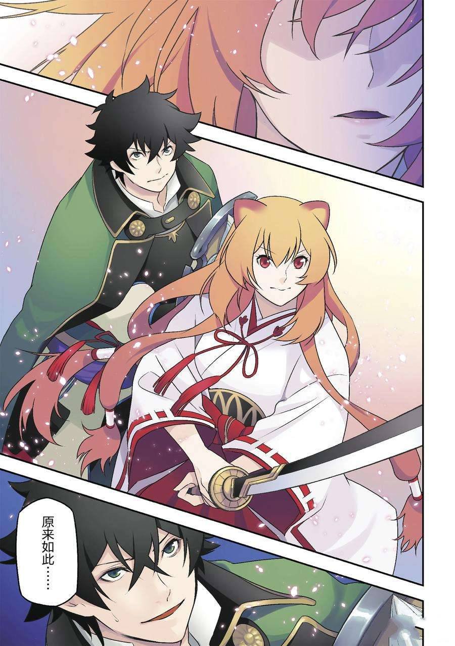 第75话 试看版