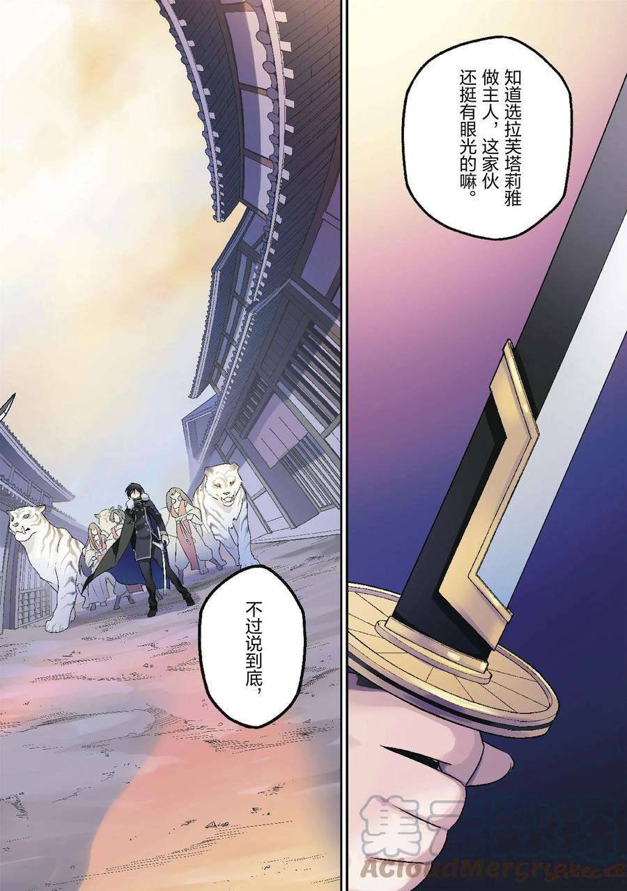 第75话 试看版