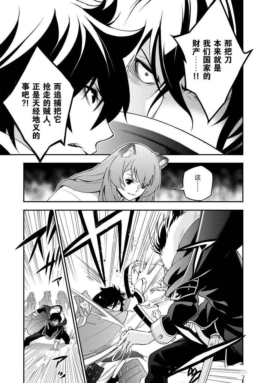 第75话 试看版