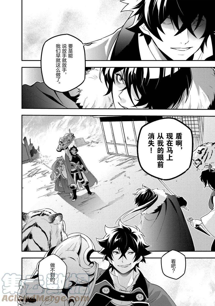 第75话 试看版