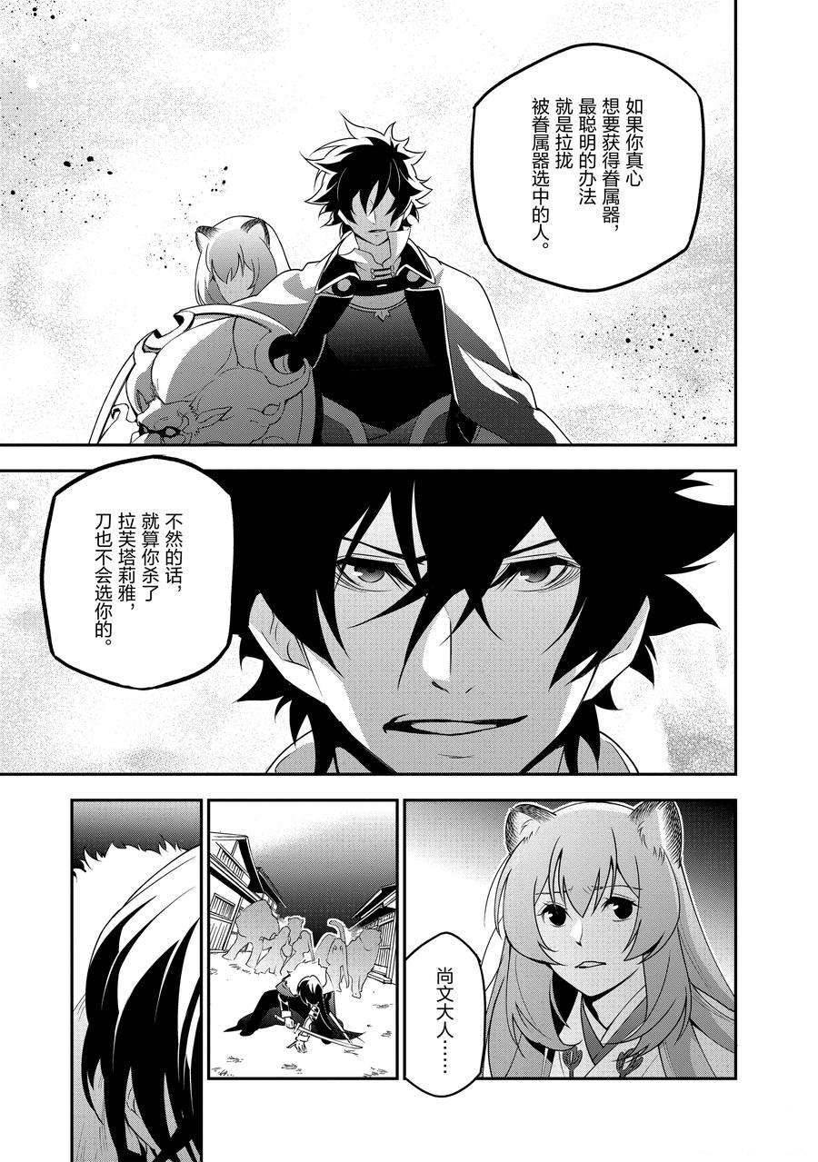 第75话 试看版