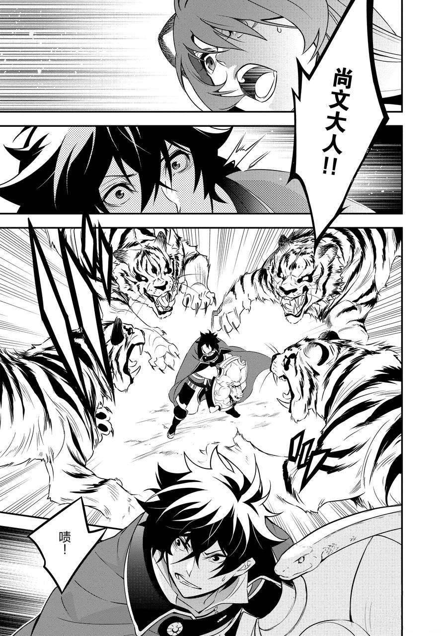 第75话 试看版