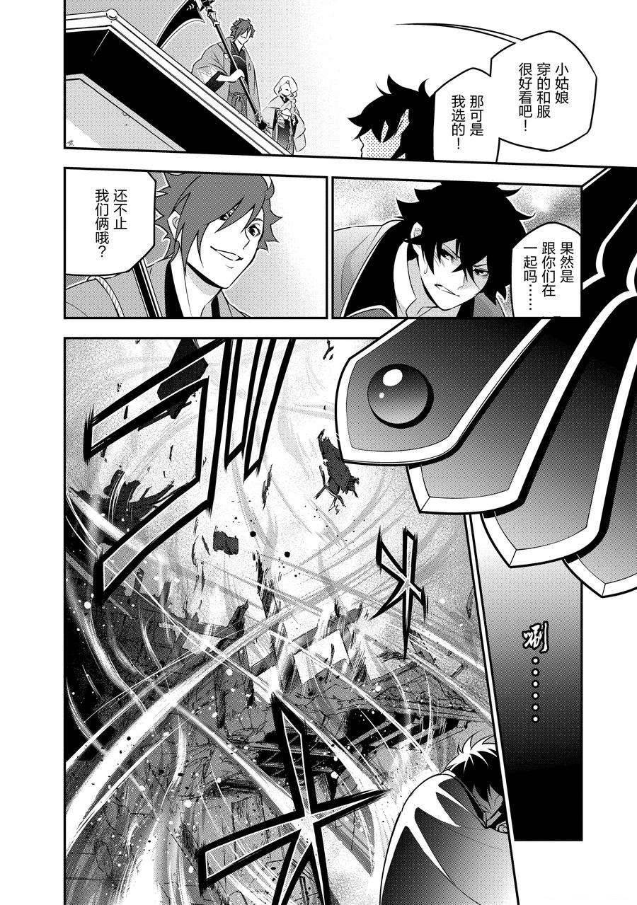 第75话 试看版