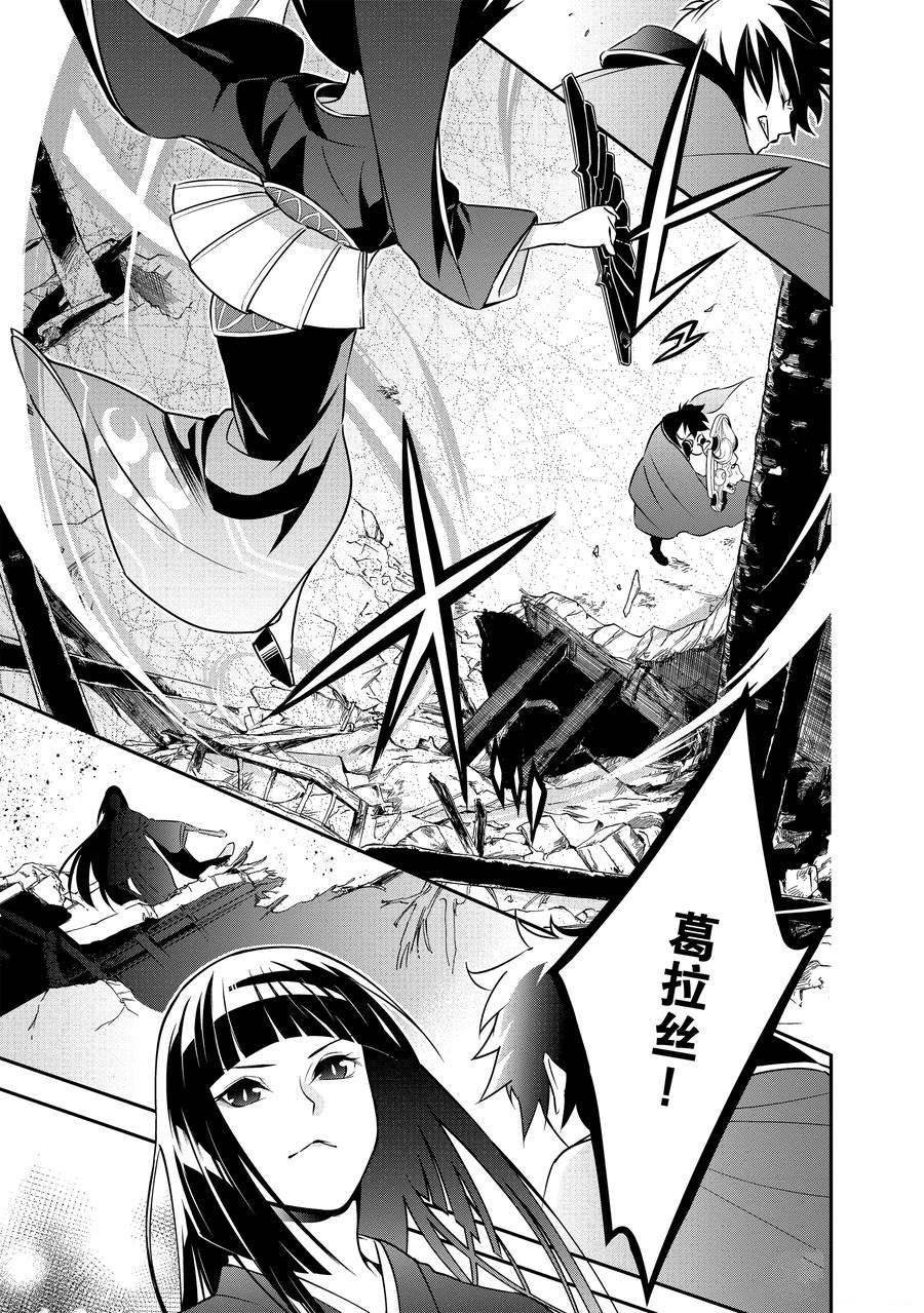 第75话 试看版