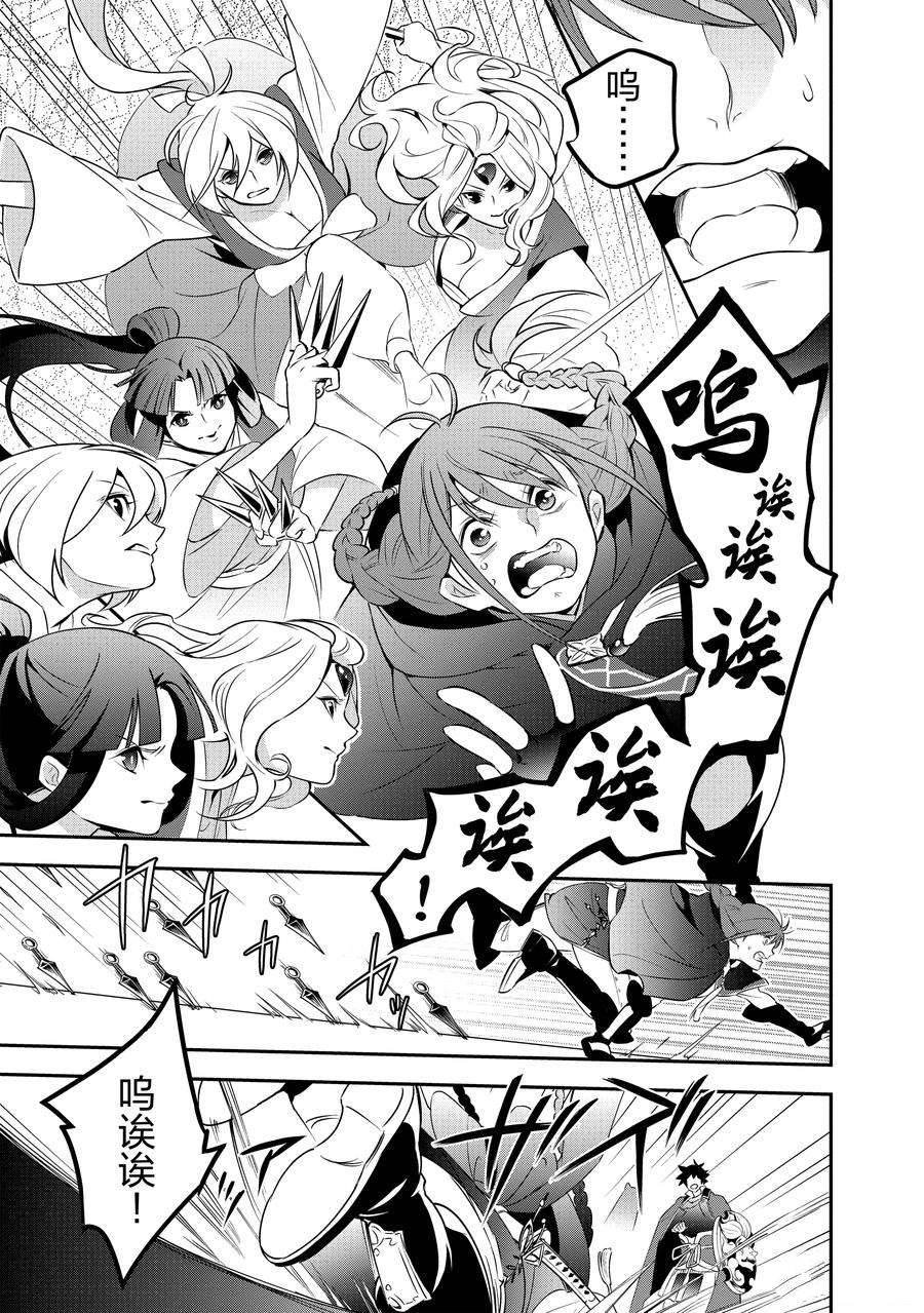 第75话 试看版