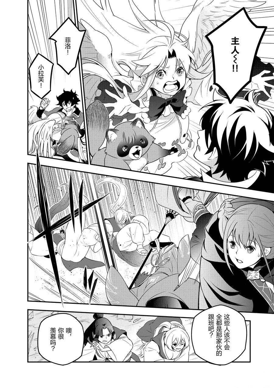 第75话 试看版