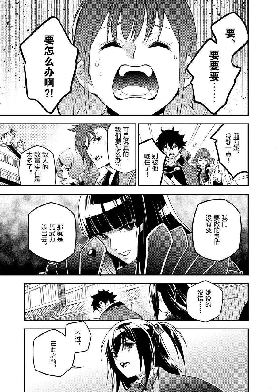 第75话 试看版